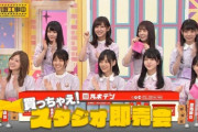 【乃木坂46】合成かな？って思うぐらい豪華な顔ぶれだな・・・