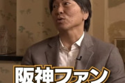 松井秀喜、村神様を分析「はた目で見るのと実際の数字が結び付かない。何か特別なものがあるのでは」
