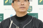 小久保監督「ワールドシリーズと日程が被る、ここは日本だぞと報道陣の皆さんにお願いしたい」