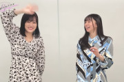飛鳥ちゃんと美月がいちゃいちゃしてるｗｗｗ【乃木坂46】