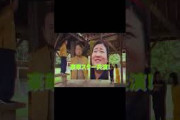乃木坂46 6期生 増田三莉音  #乃木坂46