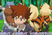 アニメ『ポケモン』新OPが集大成みたいになり、サトシ引退説が浮上する