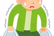 両津勘吉「水なんてどれ飲んでも同じ。集団催眠にでもかかってるんじゃないか」