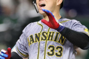 阪神糸原「遥人も頑張っていたし、本当に最高の結果になったかな」177日ぶり弾で決勝、巨人菅野驚き体のけぞらせる
