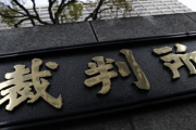【裁判】NHKの放送だけ映らないよう加工したテレビ、NHKと受信契約を結ぶ義務なし。東京地裁