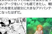 海外のワンピースファン｢昔みたいにナミをちゃんと戦わせてくれよ｣