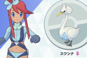 ポケモンマスターズってフウロちゃん強い？？