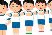 北海道には「体操服」がない！？→じゃあ体育の授業で何着るの？　