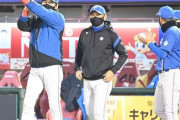 【日本ハム】新庄野球浸透で３連勝！「今までやりたかったことはこれなんです」「はまってるでしょ？」