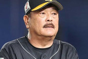 【悲報】藤本監督「知りません。まだ何も聞いていません」