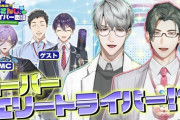 【にじさんじ】4/25(金)19:30から、にじ新人面談にスーパーエリートが登場！