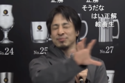 2年前ひろゆき「Vtuber？絶対に伸びません。廃れていくだけです」加藤純一「ちょ、ひろゆきさん言い過ぎっすよww」