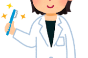 【疑問】歯石除去したいんだけど歯医者になんて言って予約取ったらいいの？ｗｗｗ