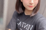 【画像】女子中学生アイドルさん、うっかりムホホな自撮りをしてしまう・・・w