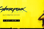 『サイバーパンク2077：仮初めの自由』発売1周年、記念トレーラー公開、POPUPストア情報も