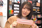 【櫻坂46】なんて美しいんだ！森田ひかる、TAKAHIRO先生にボールペンプレゼントｷﾀ━━━━(ﾟ∀ﾟ)━━━━ｯ!!