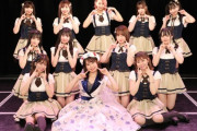 【SKE48】惣田紗莉渚卒業公演が終わっていい表情してる！