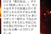 【画像】チー牛、女子にとんでもない長文LINEを送ってしまうｗｗｗｗ