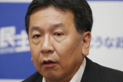 立憲民主・枝野代表「私が首相ならこれ以上消費税は上げない！絶対に約束は守る！」