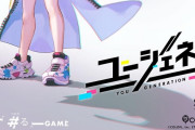 【朗報】コロプラの新作ソシャゲ、ガチで覇権の雰囲気
