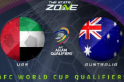 ◆W杯予選◆PO 豪州×UAE 豪州フルスティッチの豪快ボレーで勝ち越し！大陸間POへ
