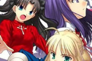 『Fate/stay night』見たワイ、セイバールートで泣いてしまう
