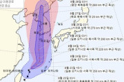 【悲報】韓国人「台風8号がソウル直撃へ‥」→「今年は大韓民国に呪いが降り注ぐ様だ」　韓国の反応