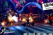 『ペルソナ５ スクランブル　ザ ファントム ストライカーズ』体験版が配信開始！！体験版にしてはボリュームが凄い！？