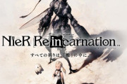 FF14ともコラボしたスクエニのソシャゲ「ニーアリィンカネ」が2024年4月30日でサービス終了に。3月29日公開の最終章でストーリーが完結に