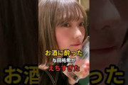 与田祐希に関する驚くべき雑学#与田祐希