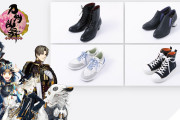 「刀剣乱舞」極姿の燭台切、長谷部ら四振のブーツ＆スニーカー登場！“主のための履きやすさ”を追求