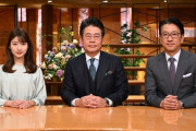 【テレ朝】報道ステーションさん　立憲民主党・蓮舫の国会クイズ大会を絶賛ｗｗｗｗｗｗｗｗｗｗｗｗｗｗｗｗｗｗｗｗｗｗ