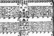 【画像あり】　江戸時代のご飯、普通にうまそうｗｗｗｗｗｗｗｗｗｗｗ