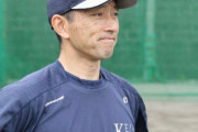 【悲報】慶応高校「野球部の坊主頭、意味ないよ。高校野球の常識は許容範囲が極端に狭すぎ。」