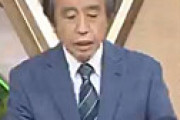 【動画】 TBS報道特集で金平氏「病気という本人の都合で政権が終わる」と発言、病気が本人の都合なのかと物議