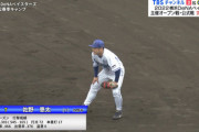 DeNA佐野恵太がファーストミットで内野ノック