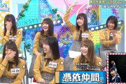 松田好花がしれっとリトルトゥースっぷりを発揮しててワロタｗｗｗ【日向坂46】