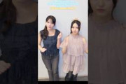 森本茉莉 蔵盛妃那乃 またあしタンバリンCOWCOW 日向坂46