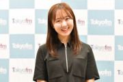 本田望結、「交際0日婚」願望告白ｗｗｗｗｗ