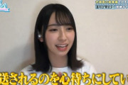 【日向坂46】これがお寿司の黒い部分wwwww