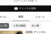 【速報】ちょんまげ小僧の登録者110万人突破！これもう社会現象だろ