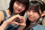 石井泉羽、福田真琳にとんでもないものをあげるｗｗｗｗ