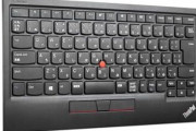 レノボ、初代から7年ぶり刷新の「ThinkPadトラックポイントキーボードII」