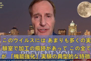 記者「率先して接種して安全性を示せよ（直球」ファイザーCEO「いや、その、それは…（動画」日本「生きたcovid-19の細胞が見つかってない闇！」ファウチ「ｹﾞｲﾊﾞｰに行く」→