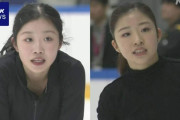 フィギュアスケート 中井亜美・千葉百音選手ら強化合宿で調整 新シーズンへ向けて始動