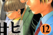 「ヒカルの碁」のベストバウト、意見が分かれて決まらない！！！