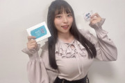 【画像】女性声優さん、胸が大きすぎて服が破れそうｗｗｗｗｗｗｗｗ