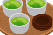 【飲食】「茶器で味が変わる」実証される…釉薬が酸化を促し緑茶が紅茶に近くなる