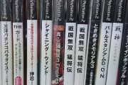 日本のゲーム会社｢プレステにしか出しません｣←この時代さぁ