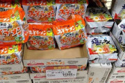 【画像】インスタントラーメン、とんでもない値段になってしまうｗｗｗ